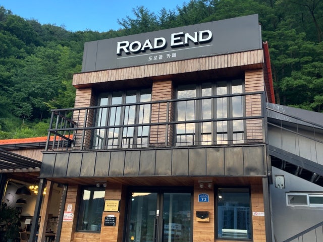 로드엔드
