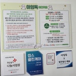 아잉독
