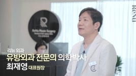 리뉴외과의원