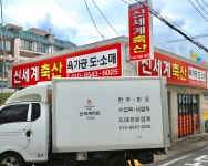 신세계축산