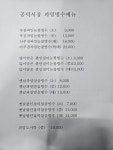 과일빙수까페