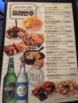 크라운호프 광주운암점