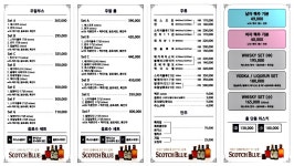 찬스나이트클럽