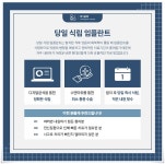 이보다구강악안면외과치과의원