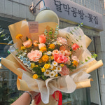 달막공방 달막꽃집