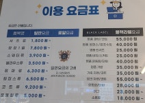 크린토피아 용인상하신일유토빌점