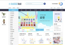 라이프데코 인터네셔날