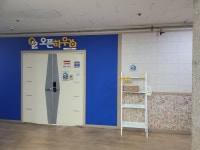 오픈하우스 안산법원점