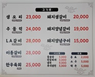 초성공원