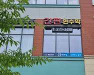 시흥광고세상