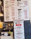 소담