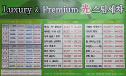 GS엠비즈 오토오아시스 타임빌라스수원점