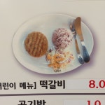 윤대감부대찌개 논산점