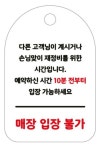 일안바디케어