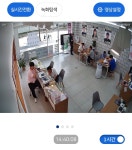 전북통신 서신점