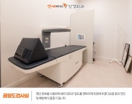 연세마디신경외과의원