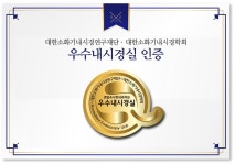 센텀속사랑내과의원