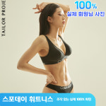 스포데이휘트니스 평택동삭점