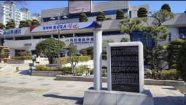 마산합포구청