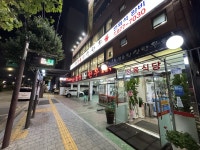 명품횡성한우가