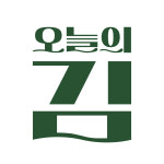 에이치엘브로
