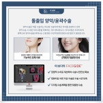 이보다구강악안면외과치과의원