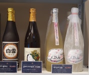 참치직판장