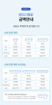 매트리스 소파 카펫 새로클린 강남 논현점
