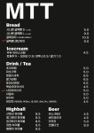 MTT cafe