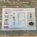 수성아일랜드 한우명품관 침산점