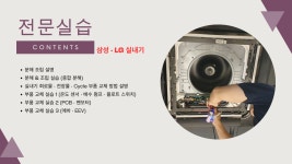 씨앤에프아카데미평생교육원