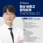 41타워마디튼튼의원