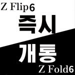 KT 레이시트 녹번역점