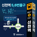신천탑정형외과의원 시흥