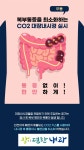 장이편한내과의원