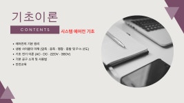 씨앤에프아카데미평생교육원