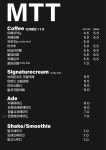 MTT cafe