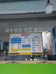 고향산천