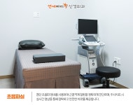 연세마디신경외과의원