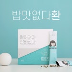 월성탑한의원