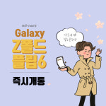 SK텔레콤 테리모빌대리점 능곡점