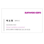 선우맞춤형산후케어