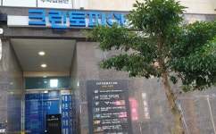 크린토피아 부산일광자이푸르지오점