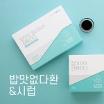 월성탑한의원