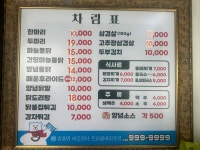 강원분식