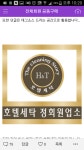아크로 명품세탁소