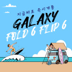 SK텔레콤 세화대리점 인창직영점