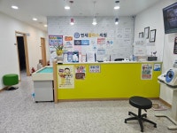 연세플러스의원