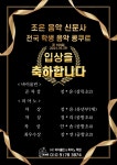 하이 바이올린&피아노학원