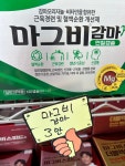 안양왕약국